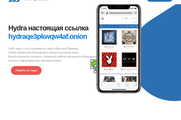 Кракен kr2connect co