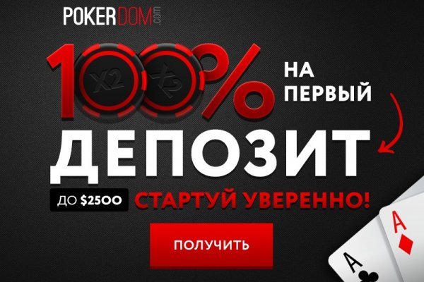 Darkmarket ссылка