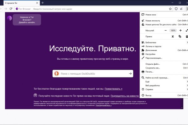 Телеграм купить меф dutys darkmarket