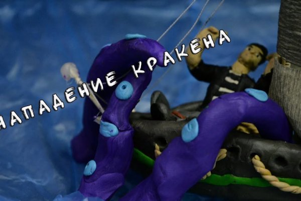 Площадка кракен kraken zerkalo