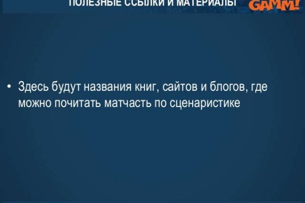 Как пополнить баланс на кракене