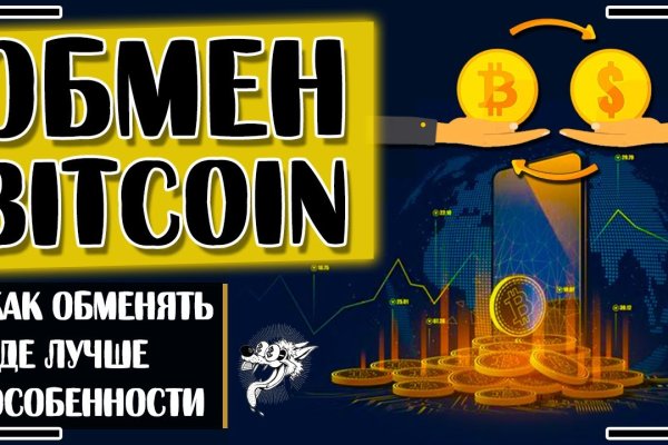 Kraken ссылка зеркало официальный сайт