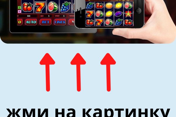 Kraken ссылка зеркало официальный