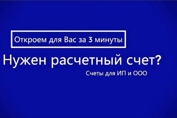 Как зарегистрироваться на сайте кракен