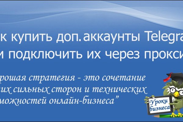 Кракен сайт kr2web in